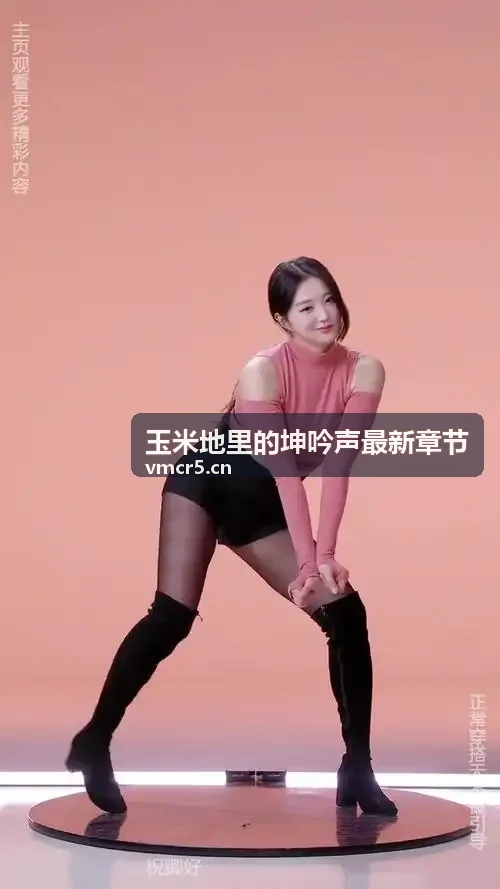 国厂妻子的好闺蜜3在线大片-机动契约二次元微端
