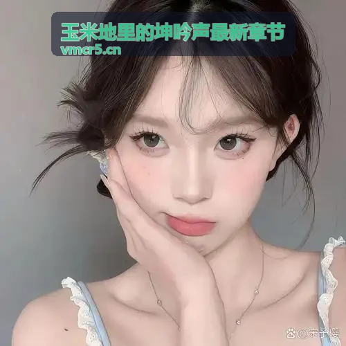 国厂妻子的好闺蜜3在线大片微端专享激活码包
