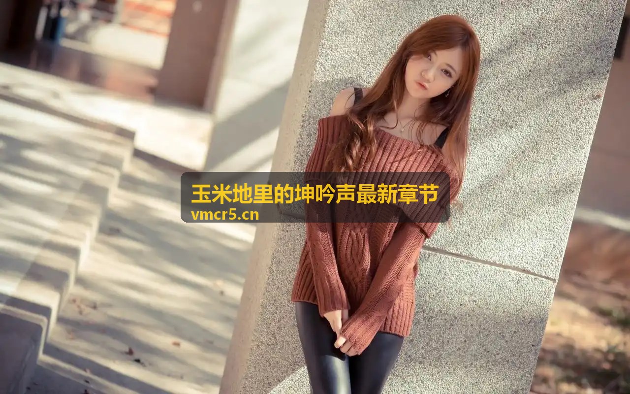 国厂妻子的好闺蜜3在线大片微端加固架构